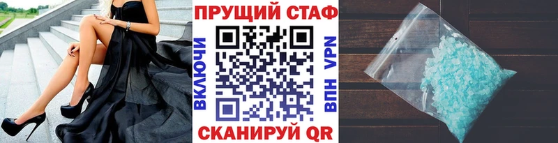 Купить закладку Лосино-Петровский Метадон A PVP Меф мяу мяу блэк спрут tor ГАШИШ Каннабис