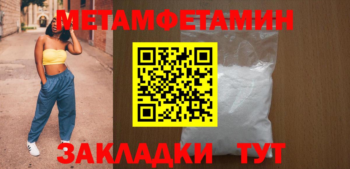 Лосино-Петровский  Амфетамин VHQ  АМФ  гидра онион  Вход с VPN 