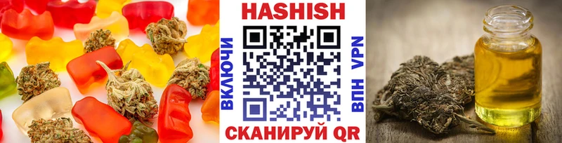 мега зеркало Лосино-Петровский Печенье с ТГК марихуана