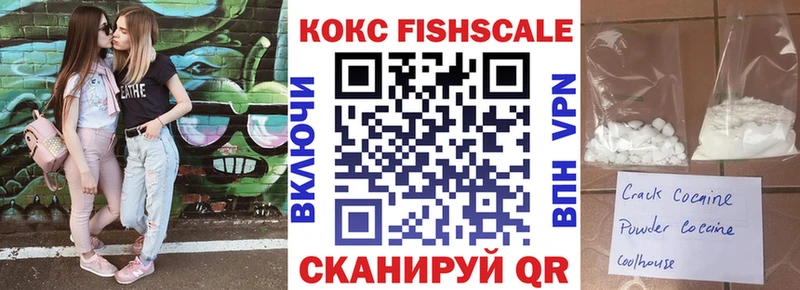 COCAIN Колумбийский  OMG зеркало  Лосино-Петровский 
