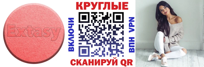 Ecstasy Philipp Plein Лосино-Петровский