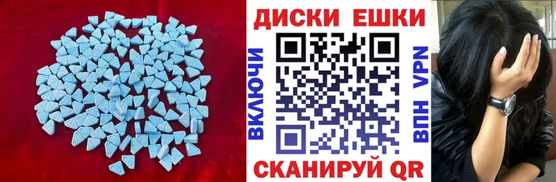 площадка состав  наркотики  Лосино-Петровский  Экстази XTC 