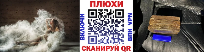 ГАШИШ Ice-O-Lator  Лосино-Петровский 