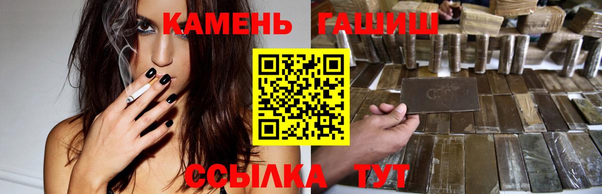 Лосино-Петровский  ГАШ гарик  купить наркотик  Гашиш Изолятор  Вход с VPN 