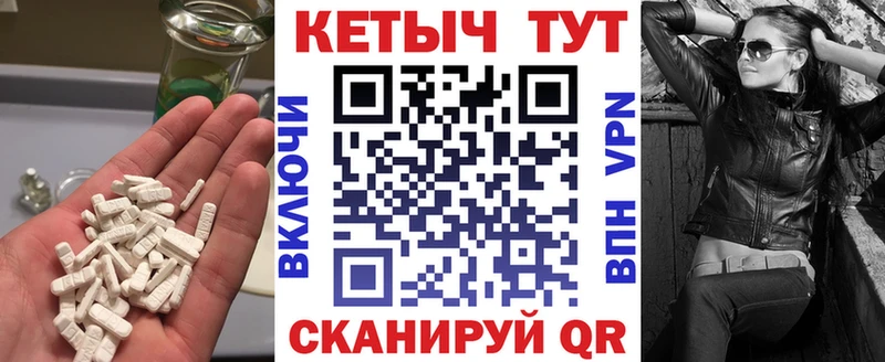 Кетамин ketamine  Лосино-Петровский 