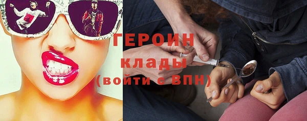 кокаин Краснослободск