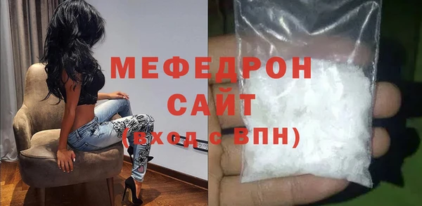 бутират Костерёво