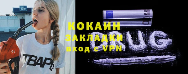 ECSTASY Куйбышев