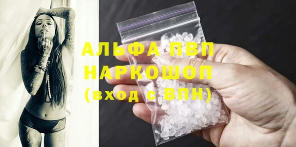 гашик Красноперекопск