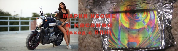 бутират Костерёво