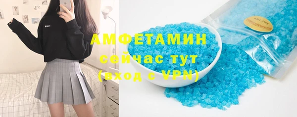 гашик Красноперекопск