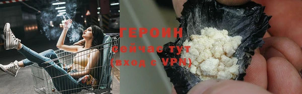 гашик Красноперекопск