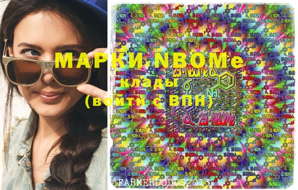 ГАЛЛЮЦИНОГЕННЫЕ ГРИБЫ Корсаков