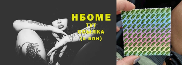 бутират Костерёво