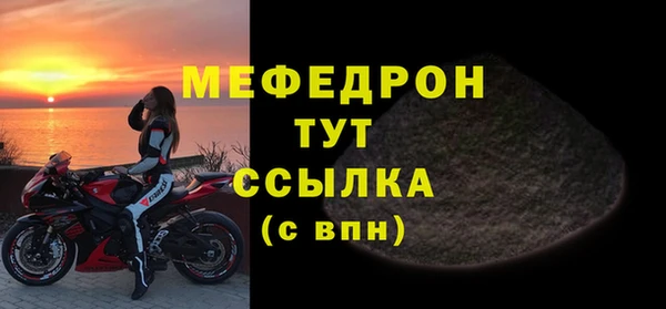 гашик Красноперекопск