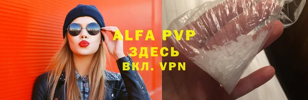 марки lsd Кулебаки