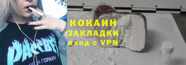 ECSTASY Куйбышев