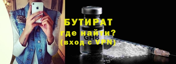 кокаин Краснослободск