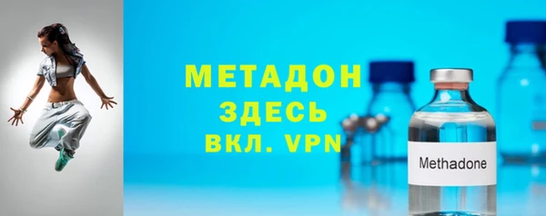 кокаин Краснослободск