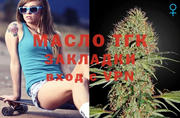 сатива Краснотурьинск