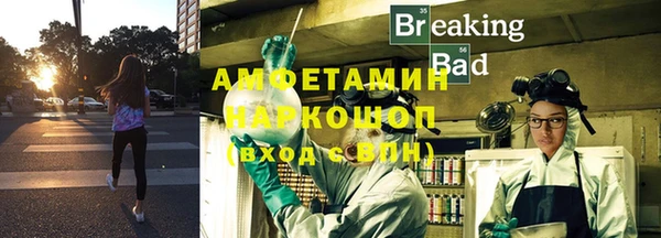 бутират Костерёво