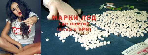 кокаин Краснослободск