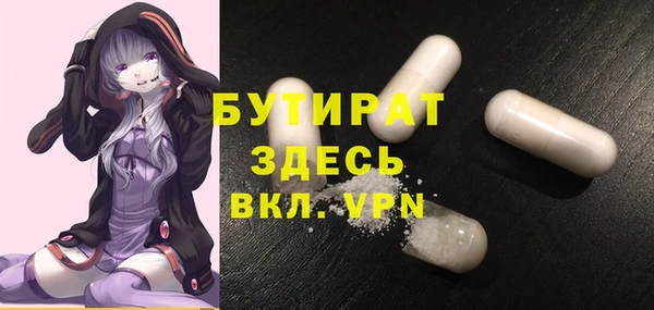 ECSTASY Куйбышев