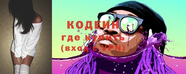 марки lsd Кулебаки