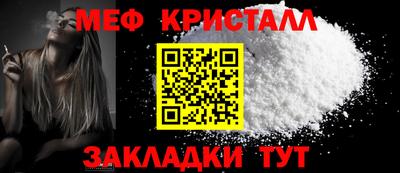 прущая мука Донской