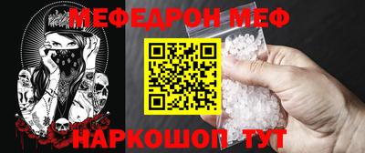 прущая мука Донской
