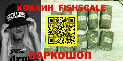 скорость Ивантеевка