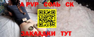 гашишное масло Донецк