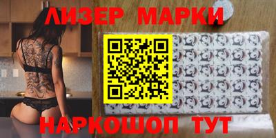 гашишное масло Донецк