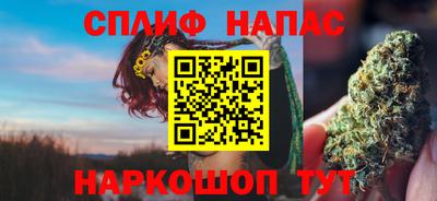 гашишное масло Донецк