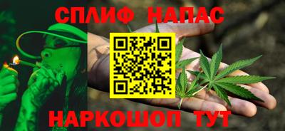 гашишное масло Донецк