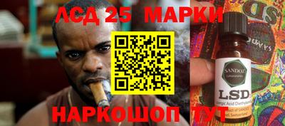 гашишное масло Донецк