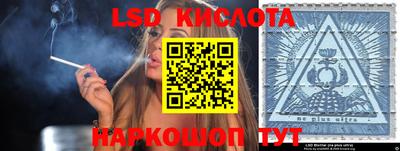 гашишное масло Донецк