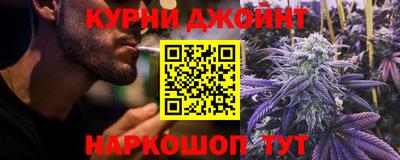 гашишное масло Донецк