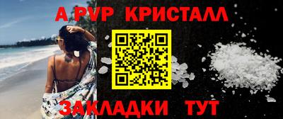 гашишное масло Донецк