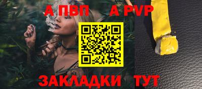 гашишное масло Донецк