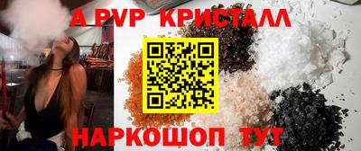 прущая мука Донской