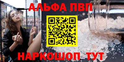 прущая мука Донской