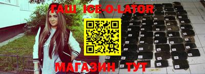 гашишное масло Донецк