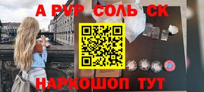 гашишное масло Донецк
