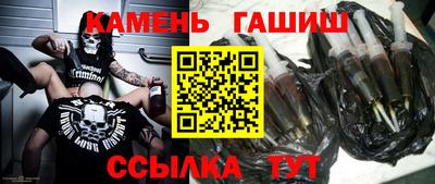 гашишное масло Донецк