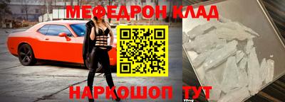 МДПВ Дубна