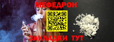 прущая мука Донской
