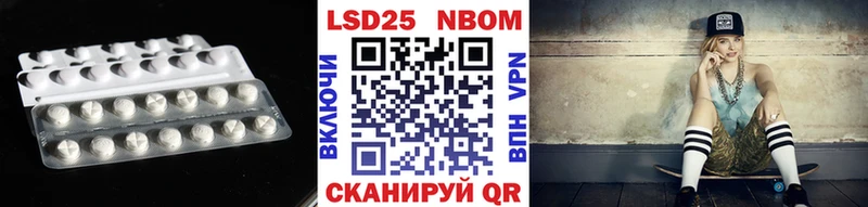 наркотики  Лосино-Петровский  Лсд 25 экстази кислота 