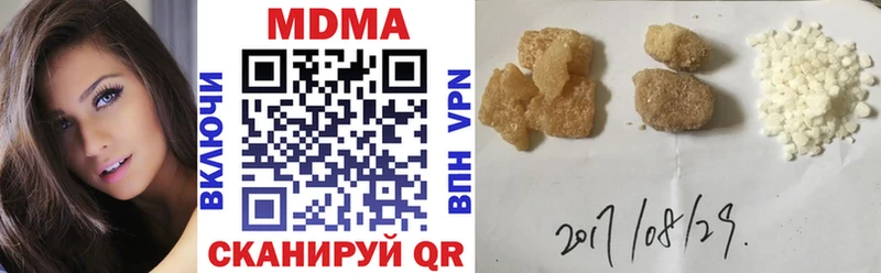 магазин  наркотиков  Лосино-Петровский  MDMA crystal 