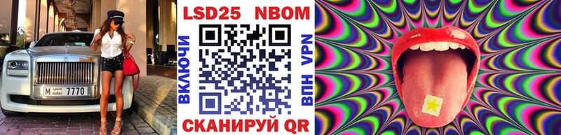 Наркотические марки 1,8мг  Лосино-Петровский 